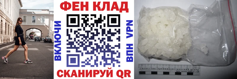 АМФЕТАМИН Premium дарнет шоп Дигора