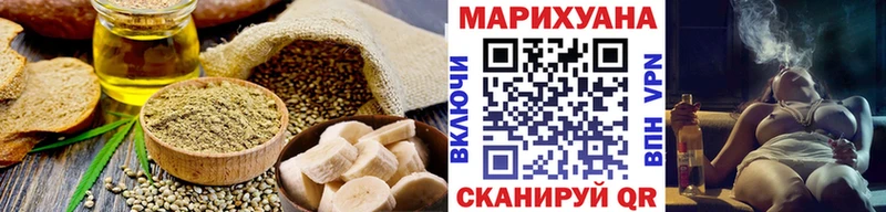 Еда ТГК марихуана ОМГ ОМГ ссылки Дигора