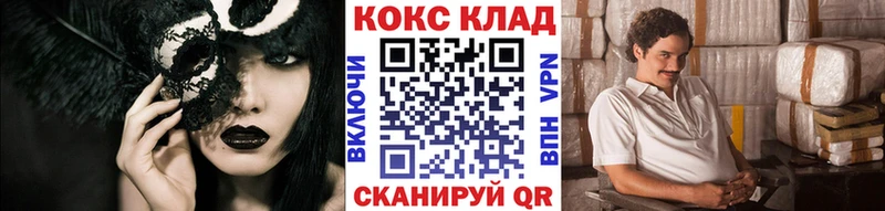 Cocaine Fish Scale  хочу   Дигора 