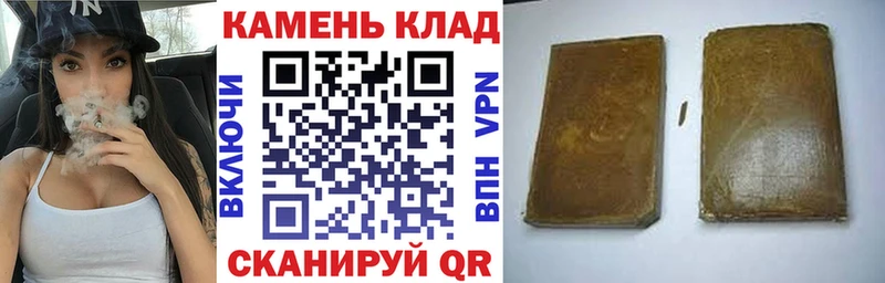 ГАШ Изолятор  блэк спрут ССЫЛКА  Дигора 