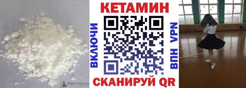 Кетамин ketamine  Дигора 