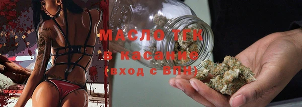 MESCALINE Бронницы