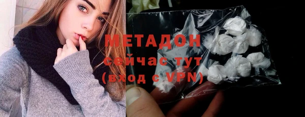 гашик Бородино