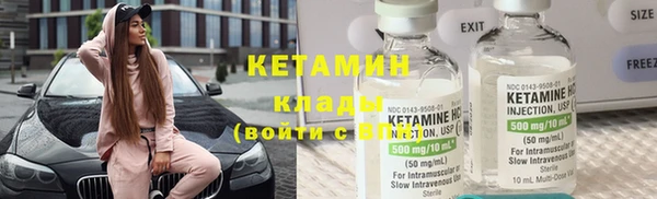 гашик Бородино