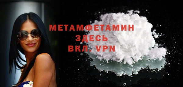 MESCALINE Бронницы