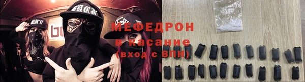 а пвп мука Бугульма