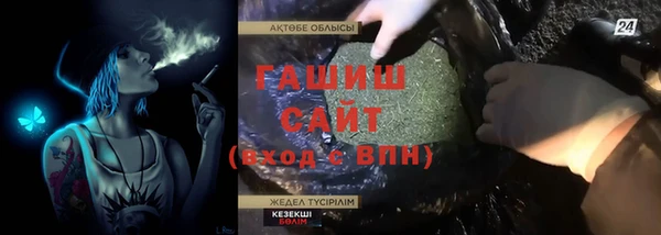 а пвп мука Бугульма