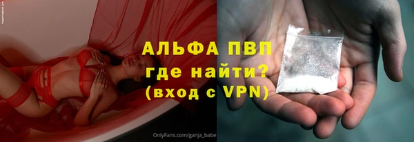 а пвп мука Бугульма