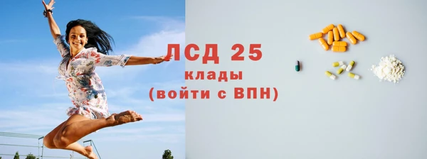 а пвп мука Бугульма