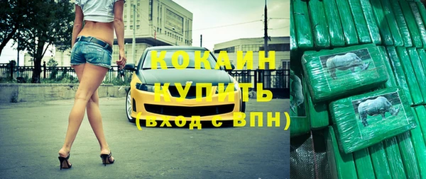 MESCALINE Бронницы
