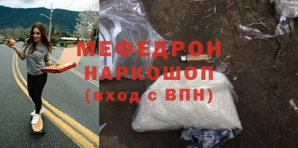 а пвп мука Бугульма