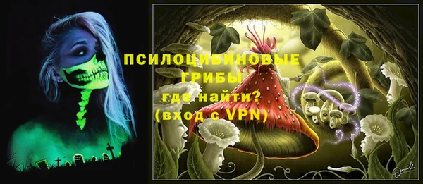 MESCALINE Бронницы