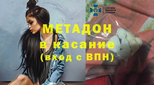 MESCALINE Бронницы
