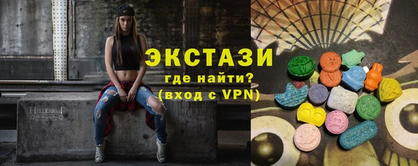 гидра Беломорск