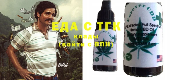 MESCALINE Бронницы