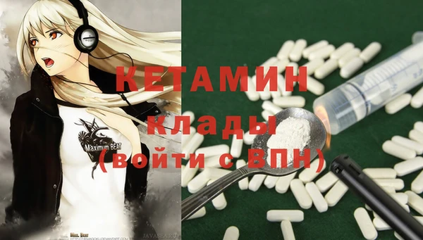 COCAINE Верхнеуральск