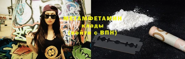 а пвп мука Бугульма