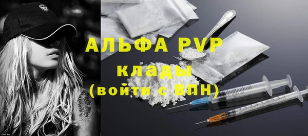 а пвп мука Бугульма