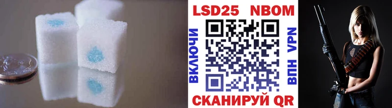 гидра рабочий сайт  Дигора  LSD-25 экстази кислота 