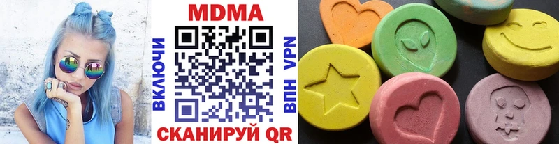 наркотики  Дигора  mega зеркало  это какой сайт  MDMA Molly 