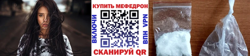Меф мука  наркота  блэк спрут зеркало  Дигора 