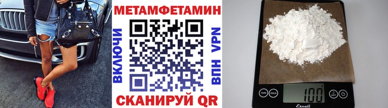 МЕТАМФЕТАМИН витя  Дигора 
